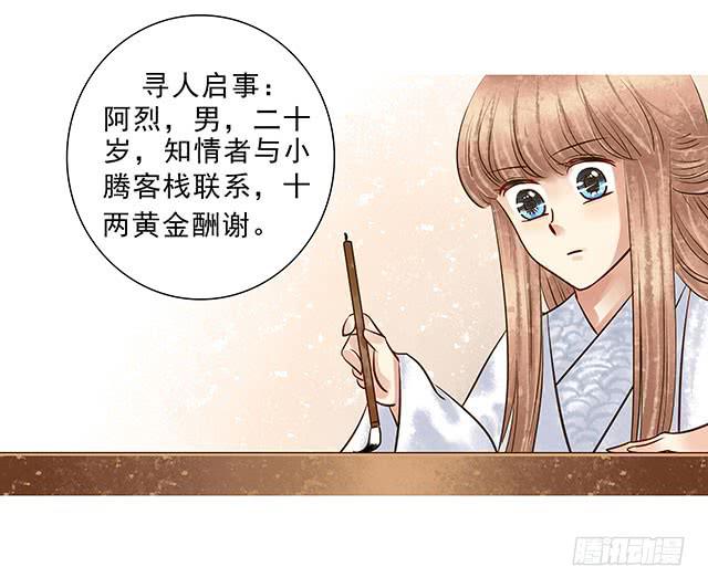 阿烈，你在哪里13