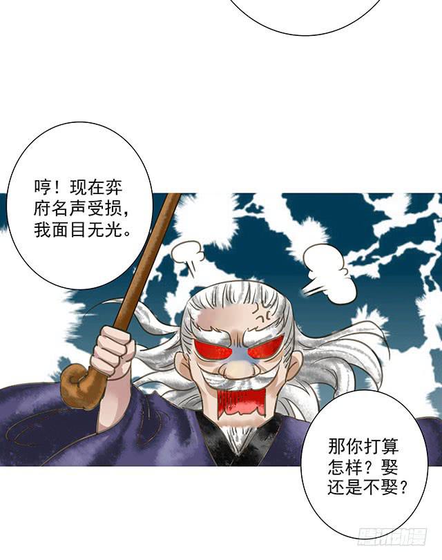 我的未婚夫9
