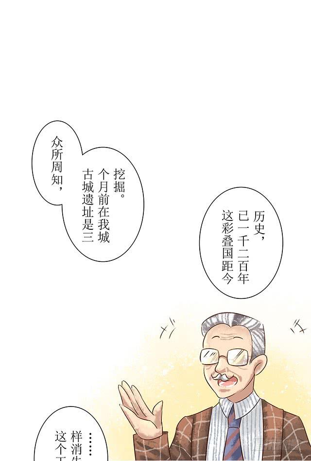 等待千年，终于寻到你4