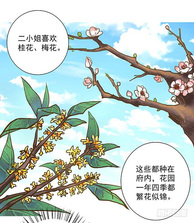穿越后的悲催生活21