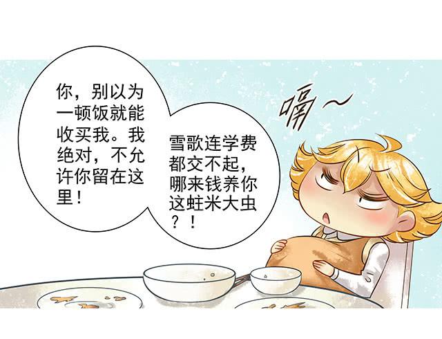 一句话，赶他走！31