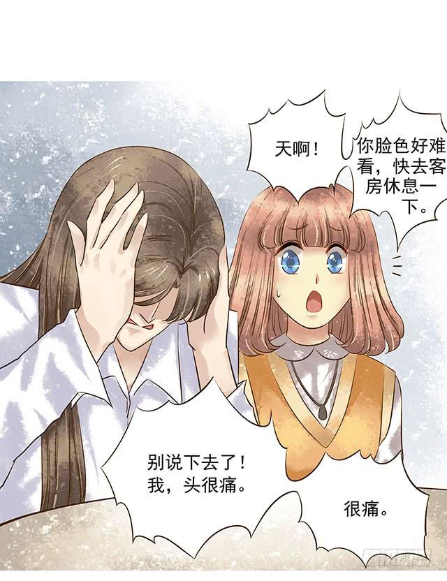我的河蚌姑娘44
