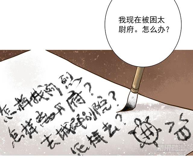 打脸渣女不手软33