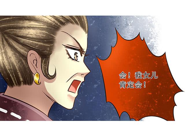 解除婚约？37