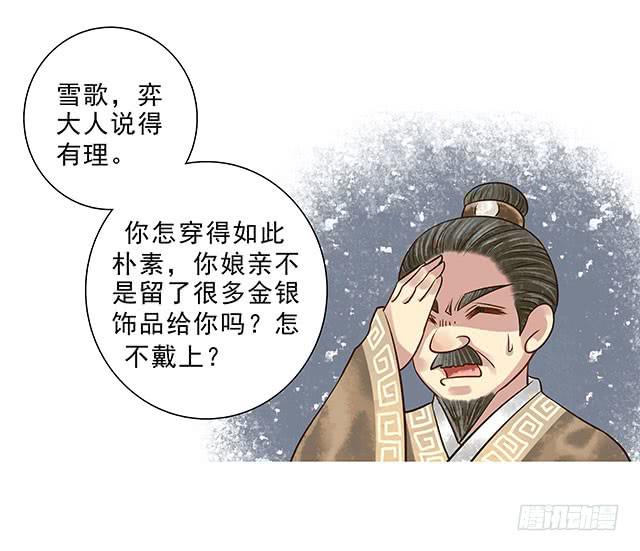我靠！你算计我！15