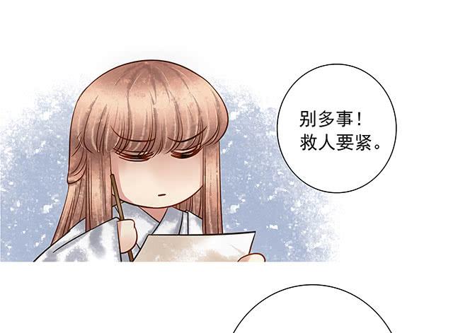 闺房藏了男人30