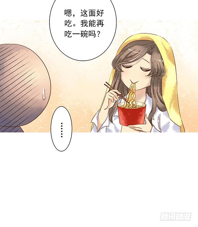 男女同居，第一晚64