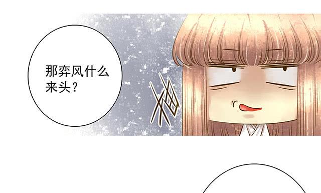 穿越后的悲催生活28