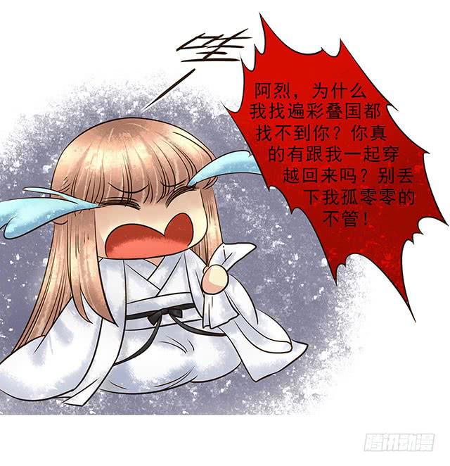 阿烈，你在哪里33