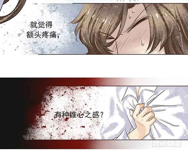 我的河蚌姑娘43