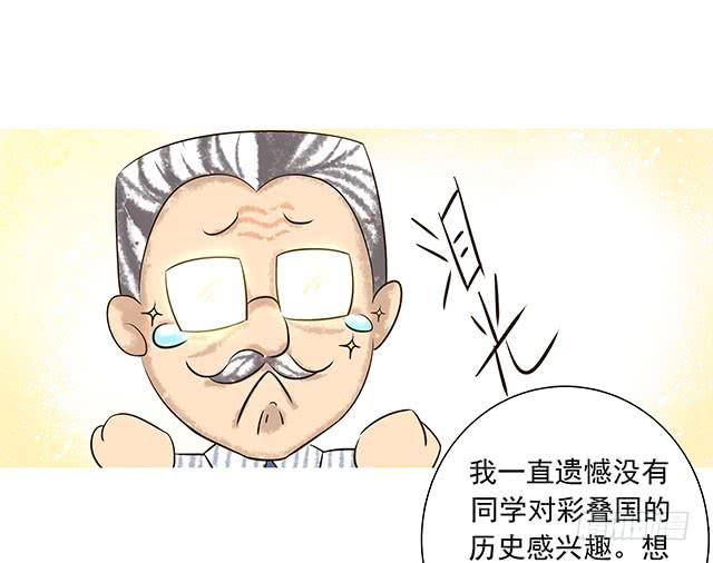 我的河蚌姑娘14