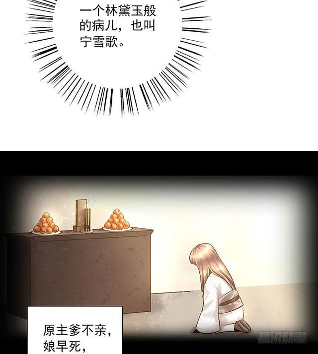 穿越后的悲催生活9