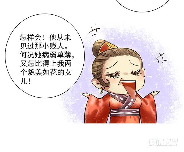 我的未婚夫37