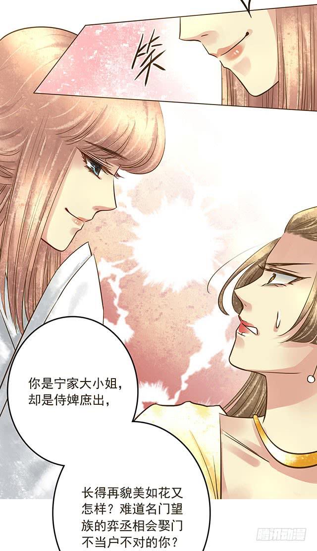 打脸渣女不手软13