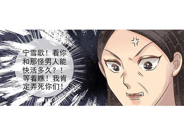 一句话，赶他走！46