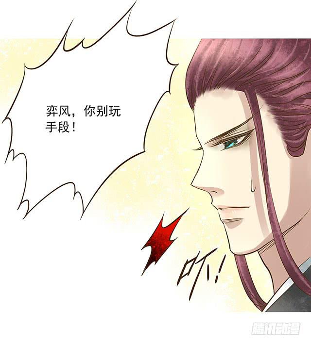 打脸渣女不手软46