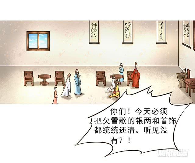 我靠！你算计我！24