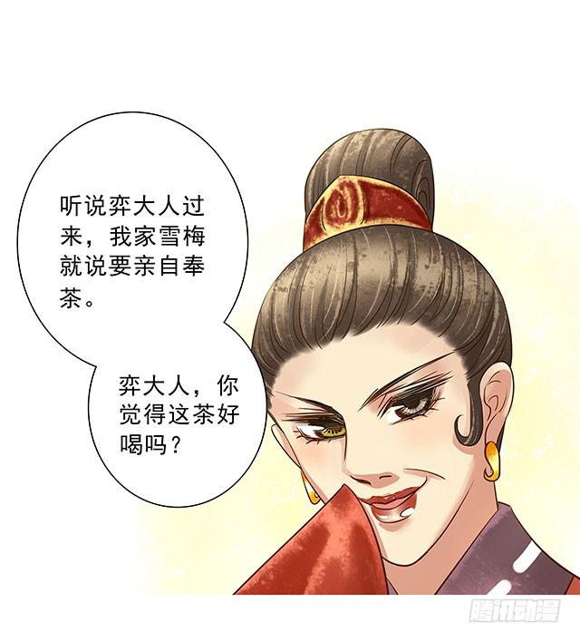 解除婚约？9