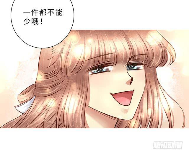 我靠！你算计我！27