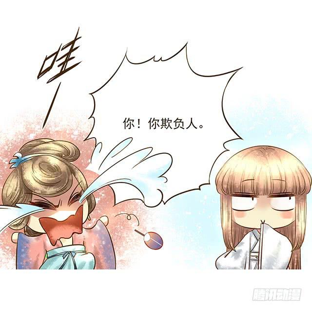 打脸渣女不手软17