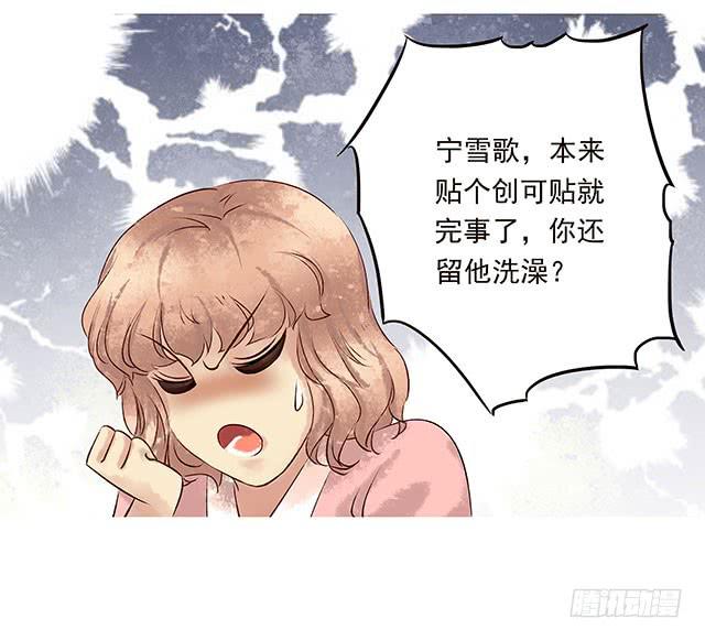 男女同居，第一晚42