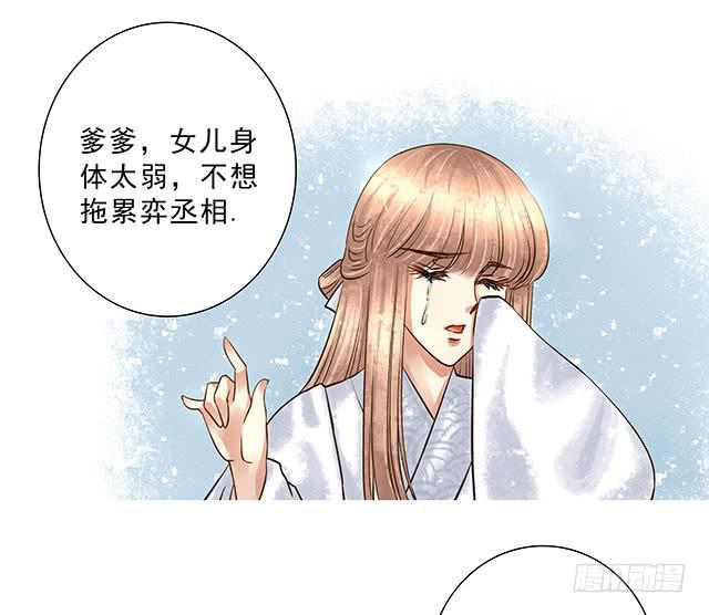 我靠！你算计我！37
