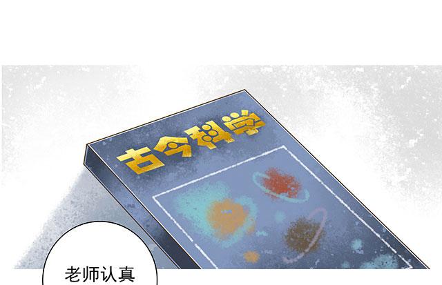 生日表白，陷危机！31