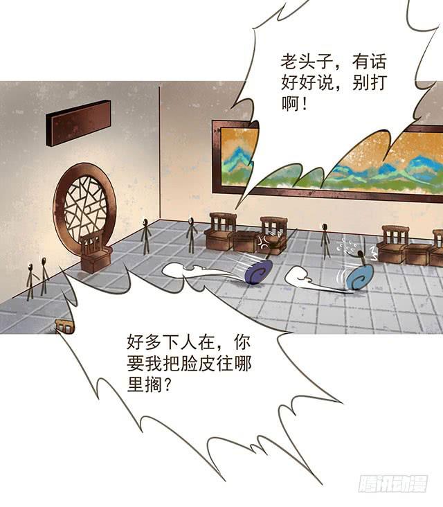 我的未婚夫6