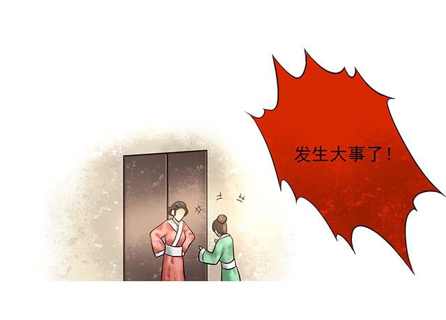 闺房藏了男人38