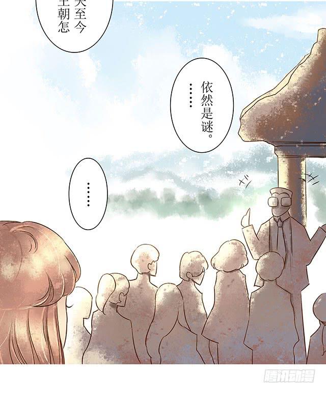 等待千年，终于寻到你5