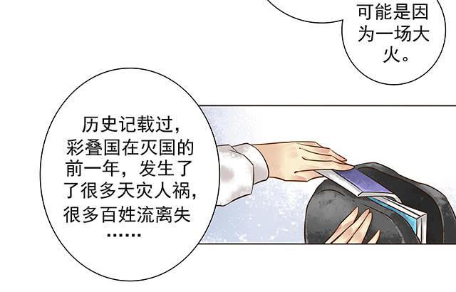 我的河蚌姑娘40