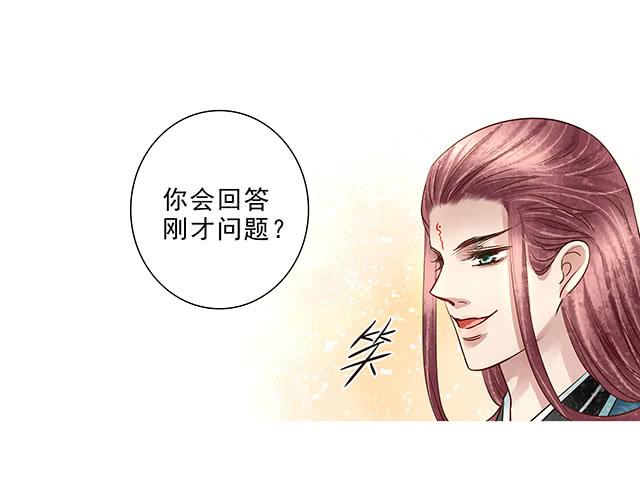我靠！你算计我！2