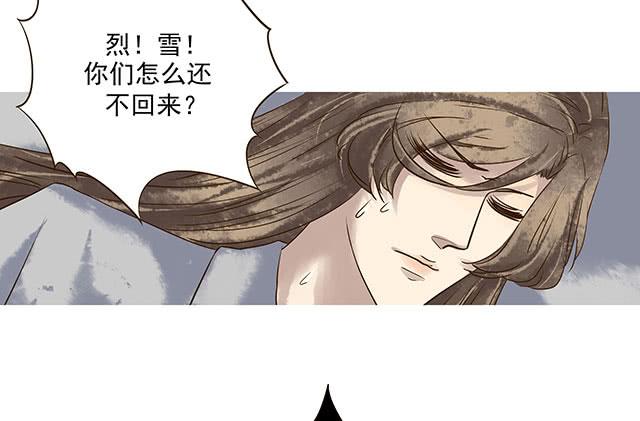 我的河蚌姑娘51