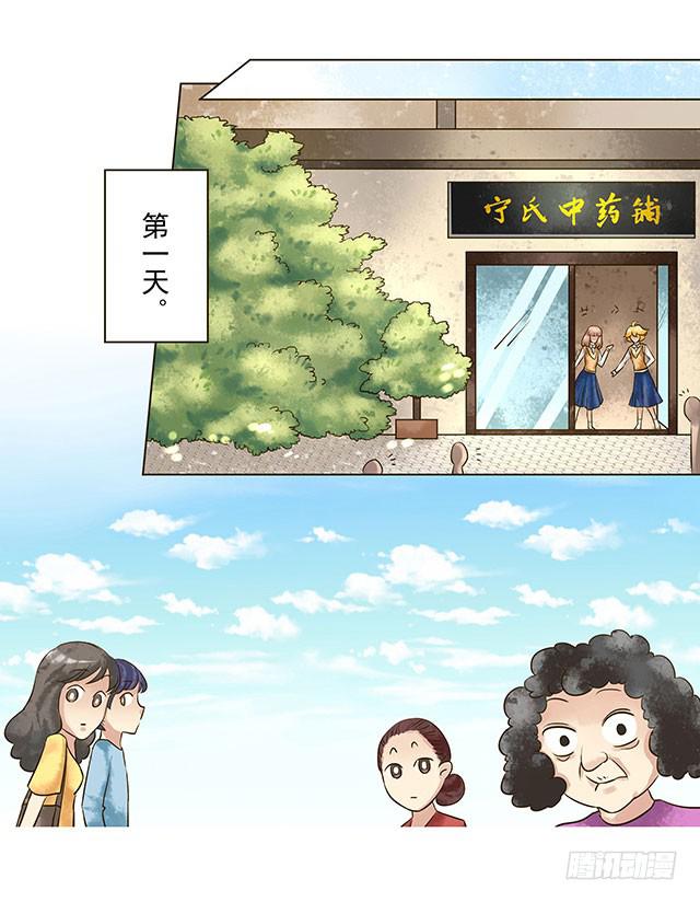 一句话，赶他走！40