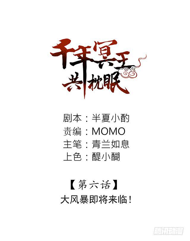 大风暴即将来临！1