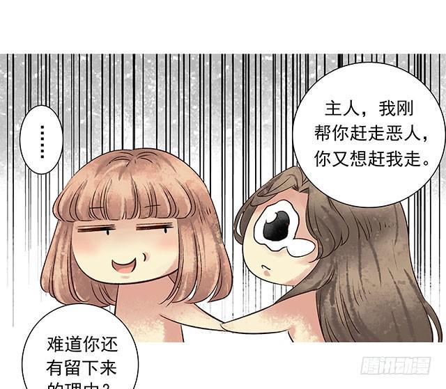 你追我赶，不亦乐乎60