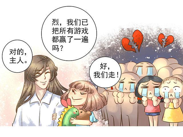 生日表白，陷危机！10
