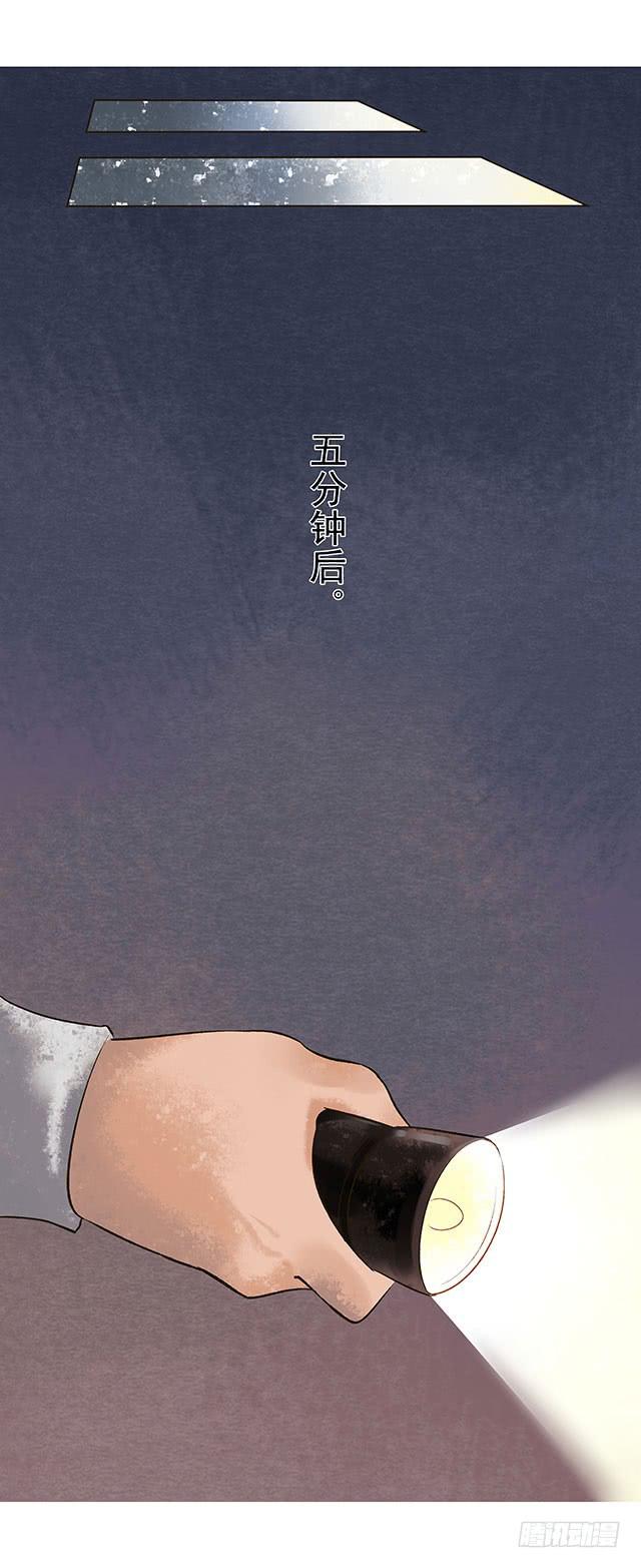 等待千年，终于寻到你16
