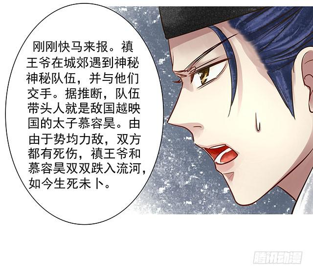 梨花树下再遇18