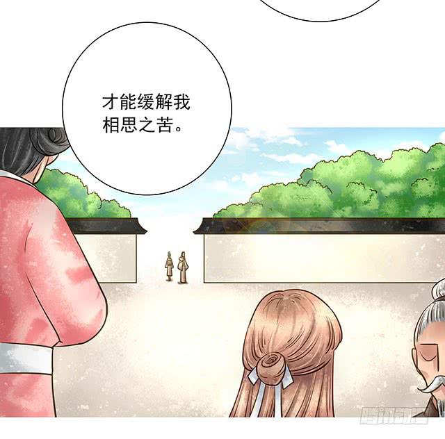 梨花树下再遇14