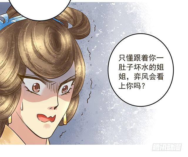 打脸渣女不手软16
