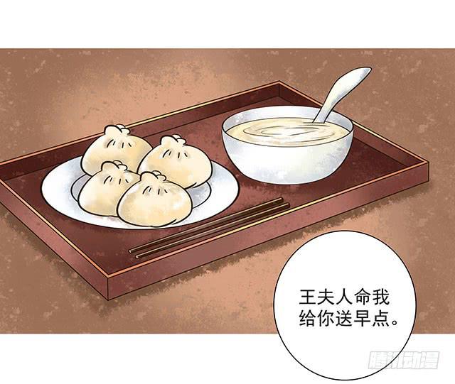 我的未婚夫43