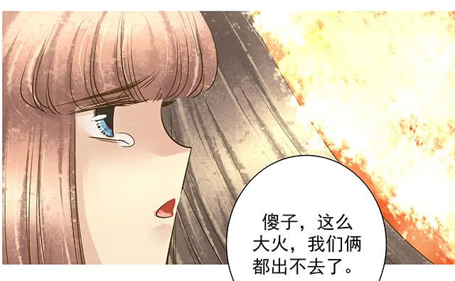 救国扶危的圣女28