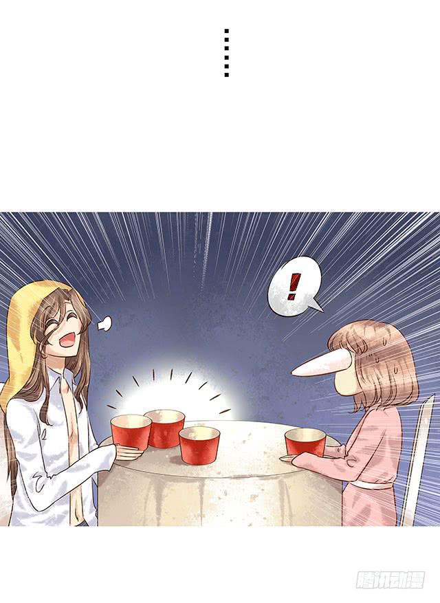 男女同居，第一晚65