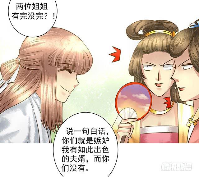 穿越后的悲催生活37