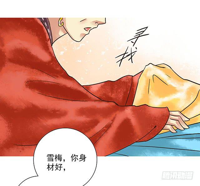 我的未婚夫32