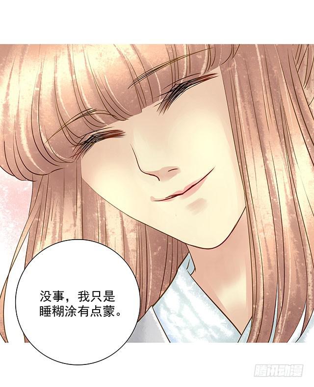 穿越后的悲催生活15