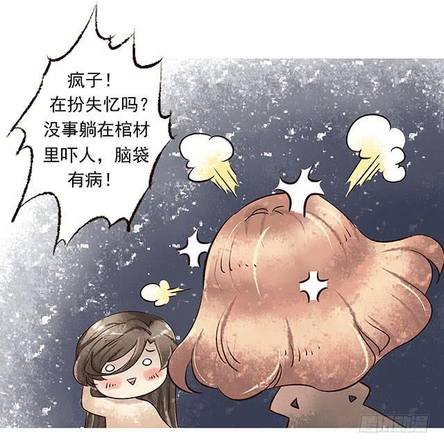 等待千年，终于寻到你61