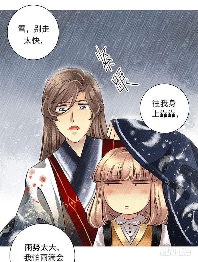 你追我赶，不亦乐乎21