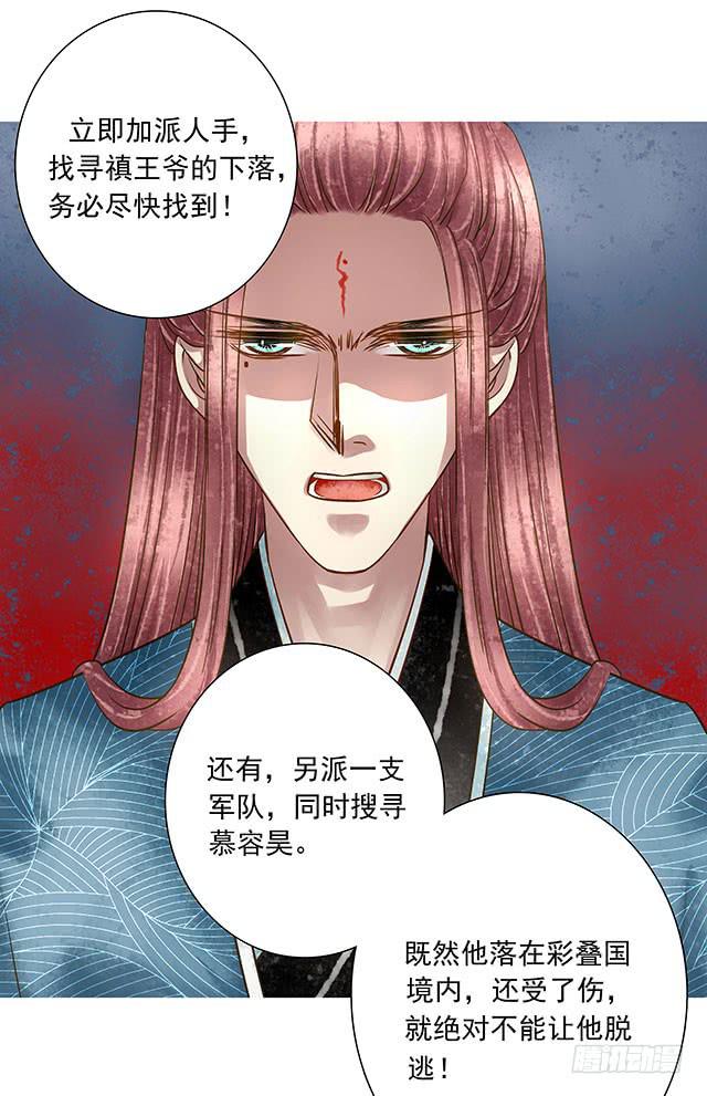 梨花树下再遇22